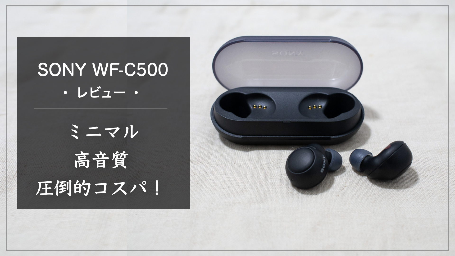 SONY フルワイヤレスイヤホン ブラック WF-C500(B) www.krzysztofbialy.com